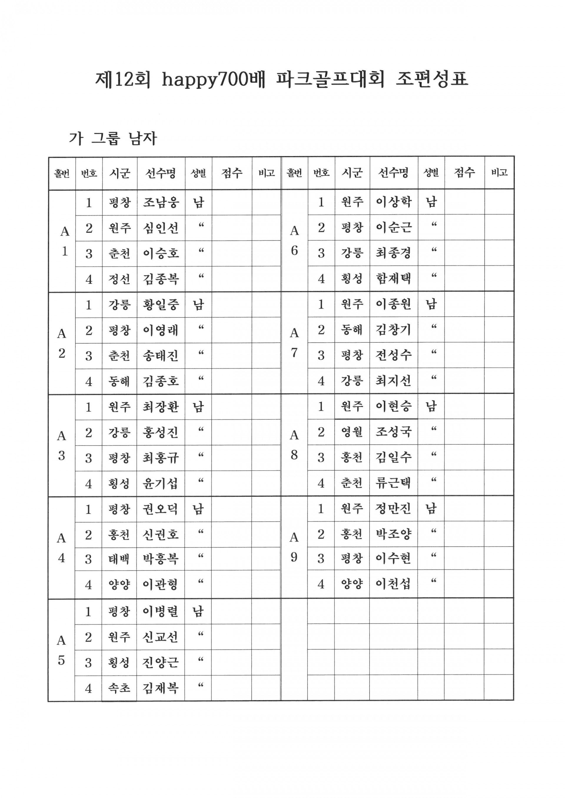 98d1a7b3af73ae6e96c63920a3f632fb_1756463594_4438.jpg